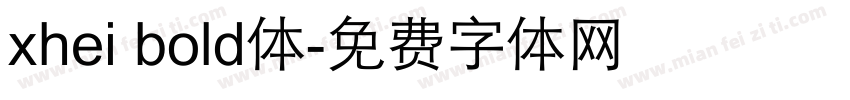 xhei bold体字体转换